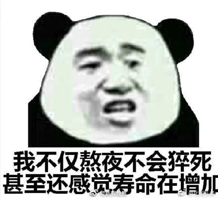 Grounded忍者喷嚏有什么用
